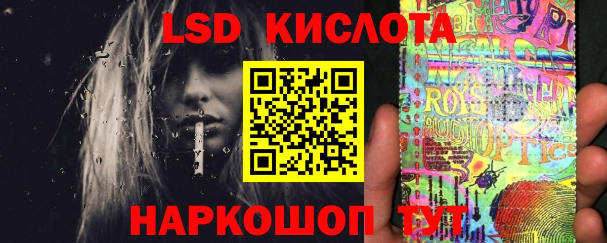 Лсд 25 экстази кислота Верхняя Салда