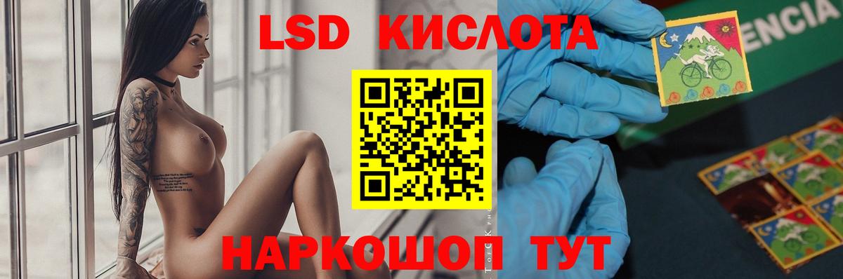LSD-25 экстази  Вход с VPN  Верхняя Салда  LSD-25 экстази ecstasy  Лсд 25 экстази кислота 