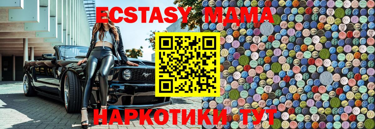 MDMA молли  MDMA VHQ  МДМА  Верхняя Салда 