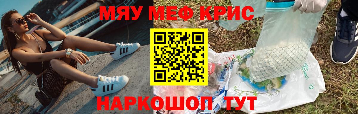Меф мука Верхняя Салда