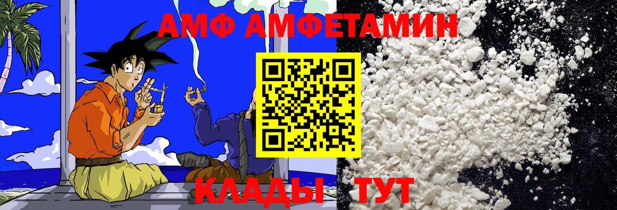 МЕТАМФЕТАМИН Methamphetamine Верхняя Салда