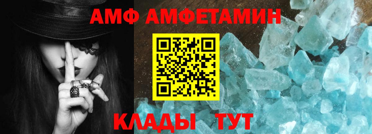 МЕТАМФЕТАМИН мет  Вход с VPN  Верхняя Салда 