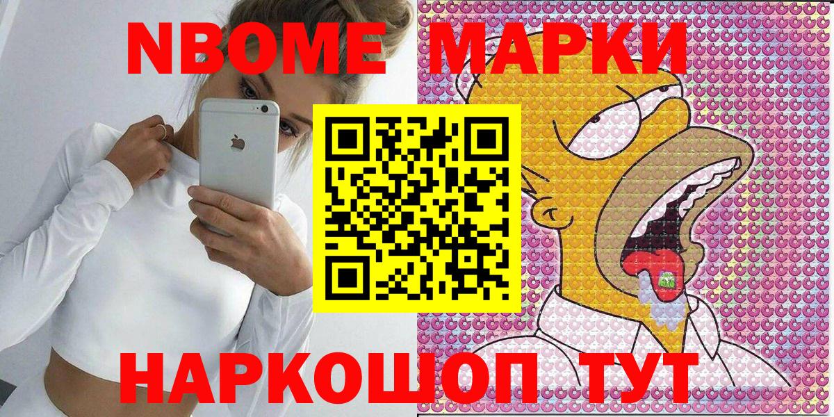 Наркотические марки 1,5мг  Верхняя Салда 