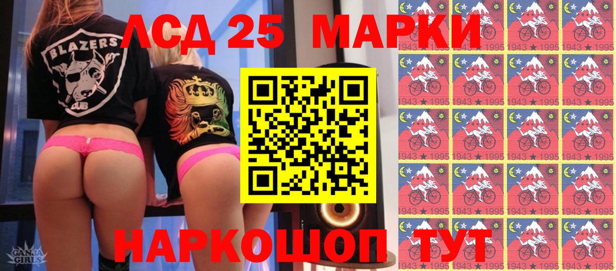 Марки 25I-NBOMe  Вход с VPN  Верхняя Салда  Марки 25I-NBOMe 1500мкг 