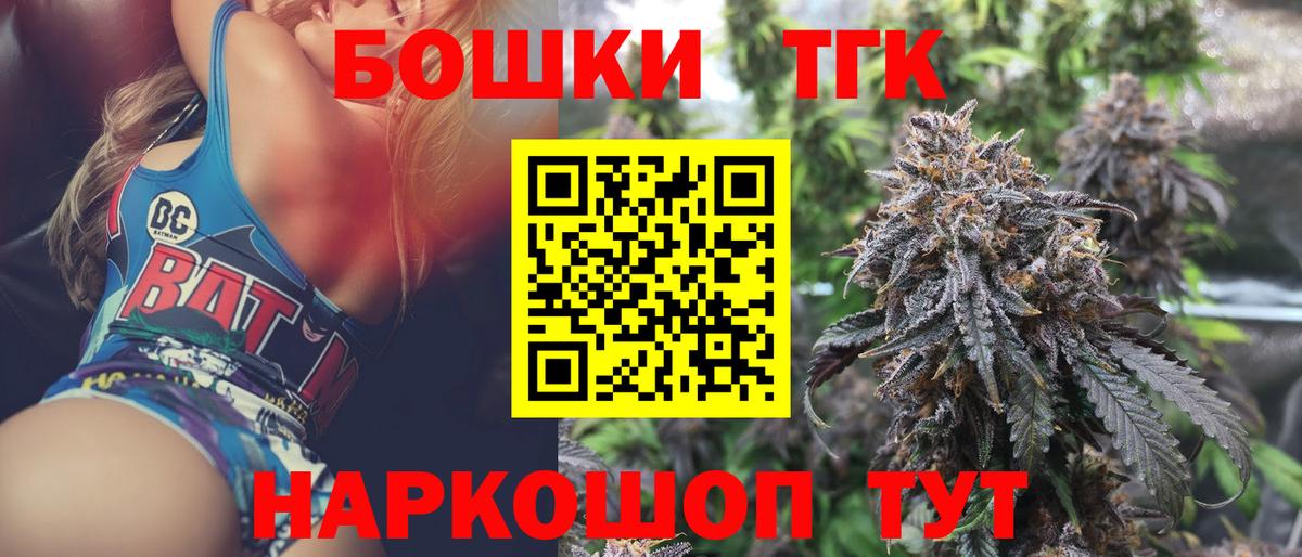 Марихуана Ganja Верхняя Салда