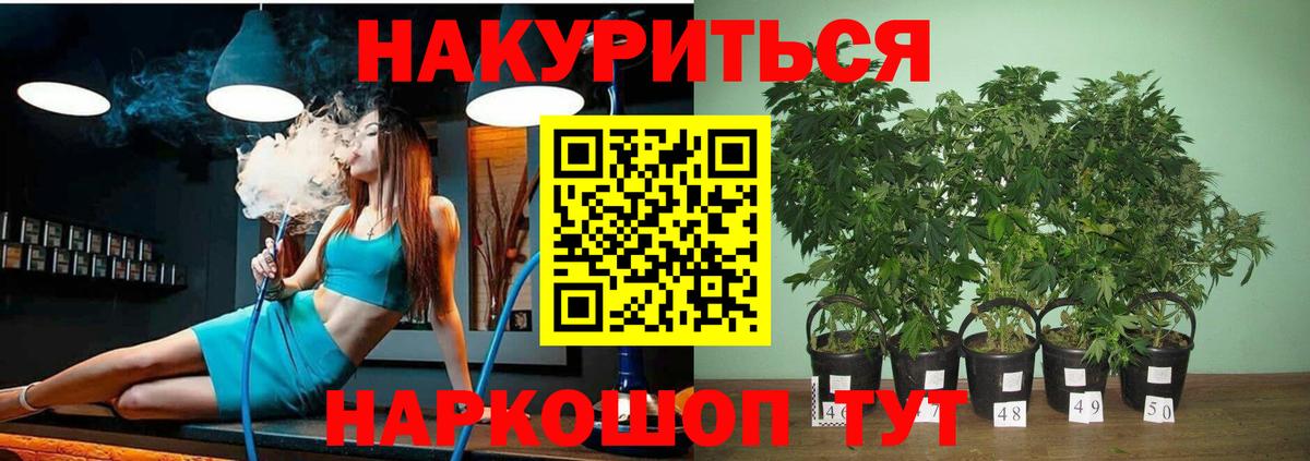 Канабис план  Каннабис план  Вход с VPN  Верхняя Салда  Бошки марихуана ГИДРОПОН 